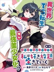 锁爱三生 虐恋 2024 李九霖